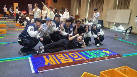 2025 세람저축은행 도미노 챌린지 사진 5