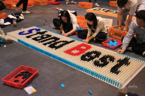 2025 세람저축은행 도미노 챌린지 사진 22