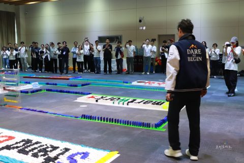 2025 세람저축은행 도미노 챌린지 사진 37