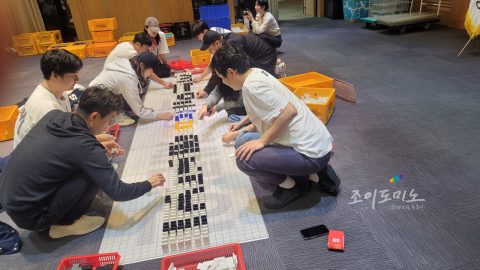 2025 세람저축은행 도미노 챌린지 사진 44