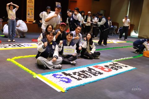 2025 세람저축은행 도미노 챌린지 사진 50