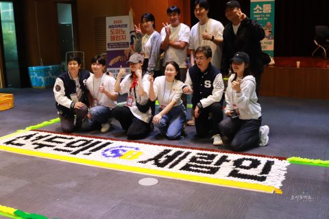 2025 세람저축은행 도미노 챌린지 사진 52