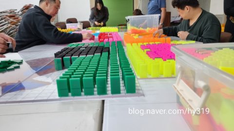도미노게임을 통한 사회성 회복 및 협동심, 집중력 ,인내력, 성취감,소통활성화 ,자존감향상 등을 위한 공동체프로그램 사진 4
