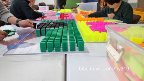 도미노게임을 통한 사회성 회복 및 협동심, 집중력 ,인내력, 성취감,소통활성화 ,자존감향상 등을 위한 공동체프로그램 사진 5
