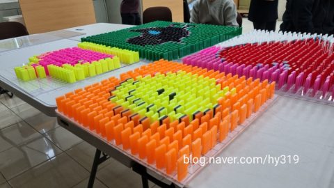 도미노게임을 통한 사회성 회복 및 협동심, 집중력 ,인내력, 성취감,소통활성화 ,자존감향상 등을 위한 공동체프로그램 사진 11