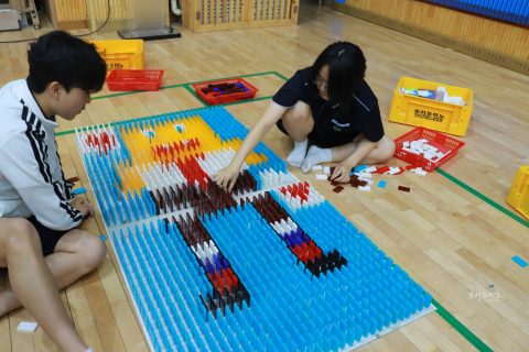 학교체험활동 도미노게임의 교육적 가치 사진 24