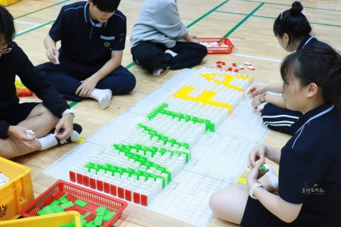 학교체험활동 도미노게임의 교육적 가치 사진 30