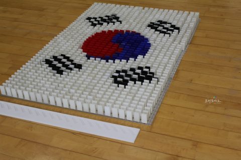 제7회 필락 청소년축제 도미노 쌓기 사진 4