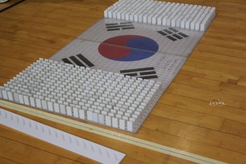 제7회 필락 청소년축제 도미노 쌓기 사진 5