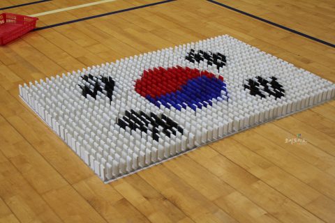 제7회 필락 청소년축제 도미노 쌓기 사진 19