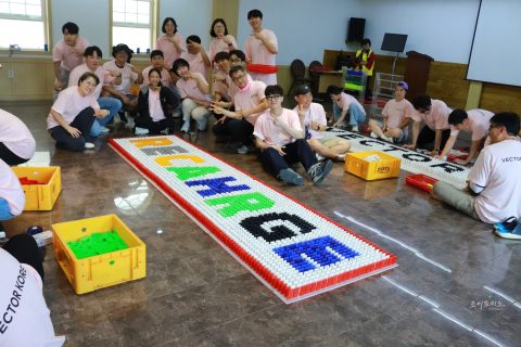 회사워크샵도미노게임 / 벡터코리아 워크샵 도미노 팀빌딩 / 강촌 몬테리오리조트 사진 5