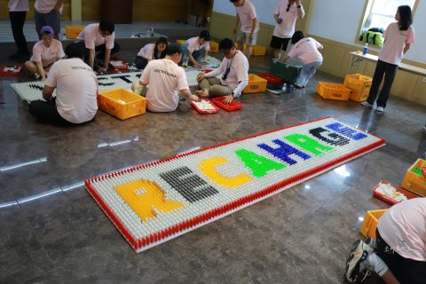 회사워크샵도미노게임 / 벡터코리아 워크샵 도미노 팀빌딩 / 강촌 몬테리오리조트 사진 13