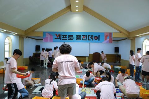 회사워크샵도미노게임 / 벡터코리아 워크샵 도미노 팀빌딩 / 강촌 몬테리오리조트 사진 15