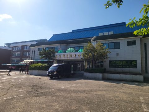 속초중학교 도미노 체험학습 사진 8