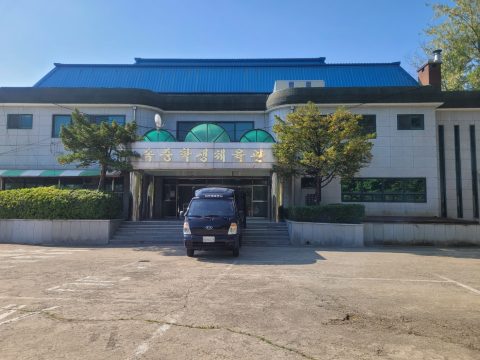 속초중학교 도미노 체험학습 사진 9