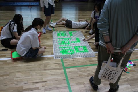 속초중학교 도미노 체험학습 사진 33
