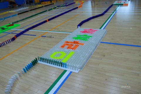 장유고등학교 간부 리더십 교육 도미노 프로그램 사진 3