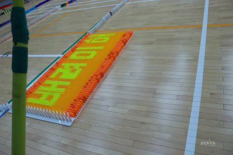장유고등학교 간부 리더십 교육 도미노 프로그램 사진 10