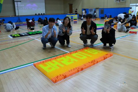 장유고등학교 간부 리더십 교육 도미노 프로그램 사진 11