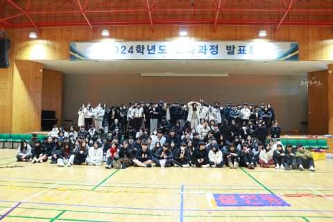 경기물류고등학교 2024교육과정 발표회/비폭력 캠페인 도미노 프로그램 사진 1