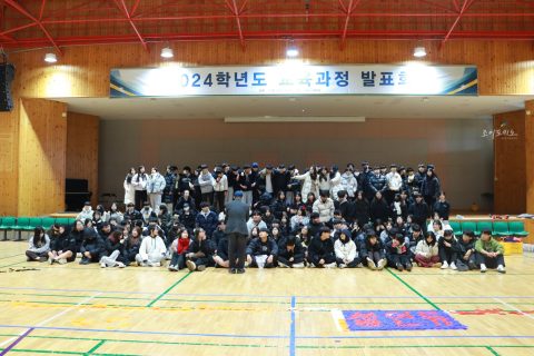 경기물류고등학교 2024교육과정 발표회/비폭력 캠페인 도미노 프로그램 사진 2