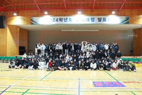 경기물류고등학교 2024교육과정 발표회/비폭력 캠페인 도미노 프로그램 사진 3