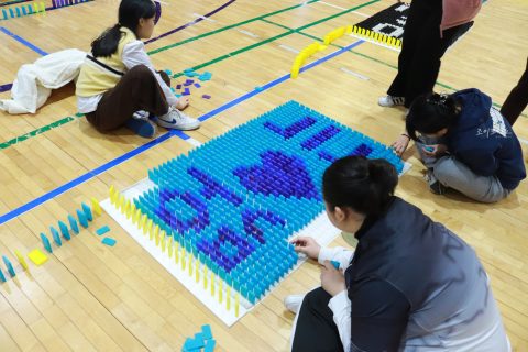 경기물류고등학교 2024교육과정 발표회/비폭력 캠페인 도미노 프로그램 사진 19