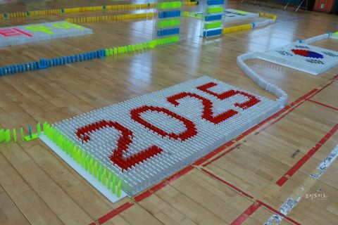 2025학년도 제103주년 어린이날 기념 협동 도미노 놀이               의성 금성초등학교 사진 36