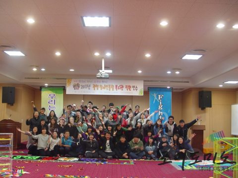 광명 장애인 복지관 / 직원 연수 도미노프로그램 2011.12 사진 13