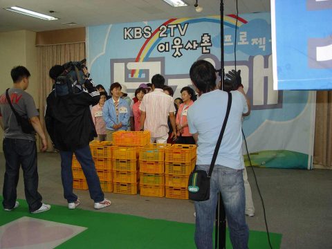 KBS2 이웃사촌 프로젝트 한마음 도미노게임 사진 1